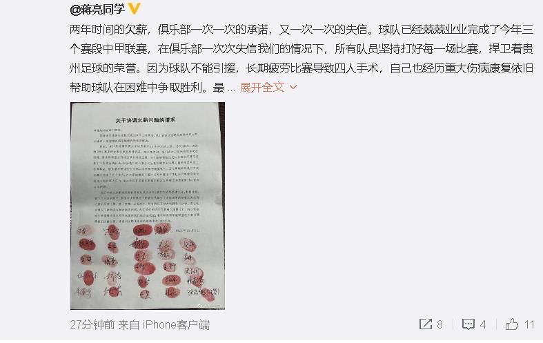 16轮过后，勒沃库森以4分优势领先拜仁，在冬歇期到来前成为本赛季德甲冬季冠军。